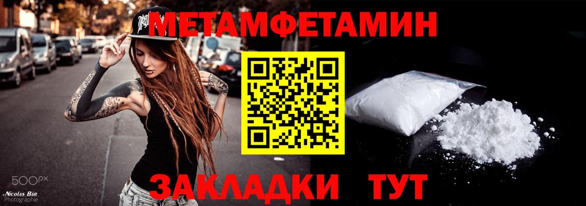 Амфетамин 97% Аксай
