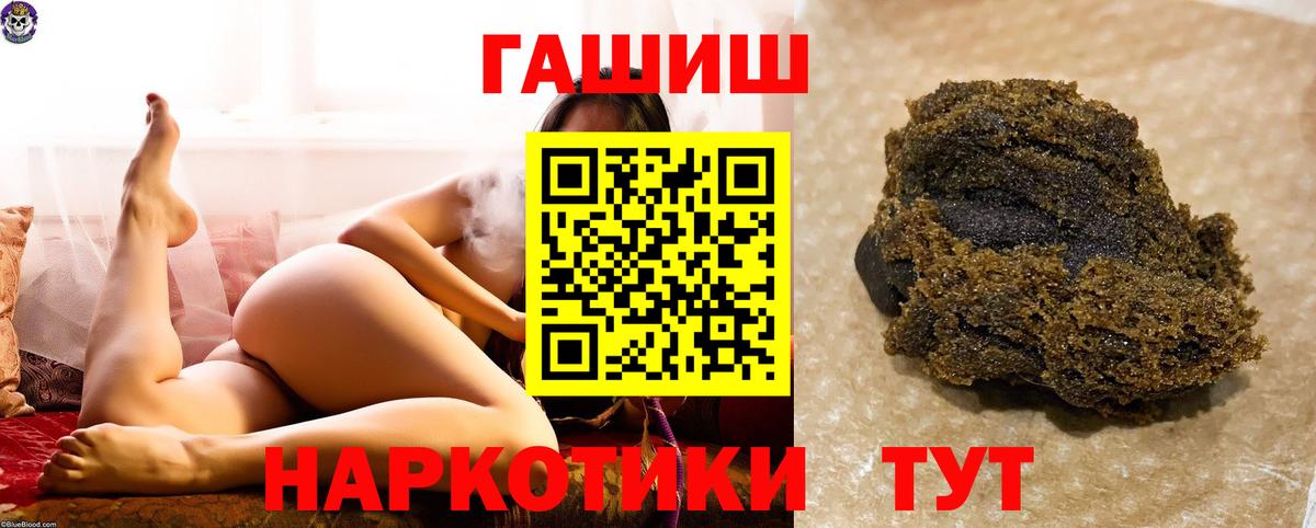 Гашиш hashish Аксай