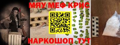 мескалин Кулебаки
