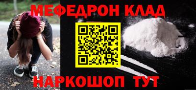 дмт Кунгур