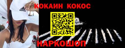 шишки Краснокаменск