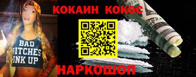 шишки Краснокаменск