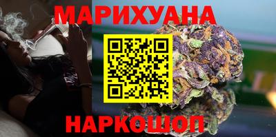шишки Краснокаменск