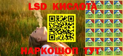 шишки Краснокаменск