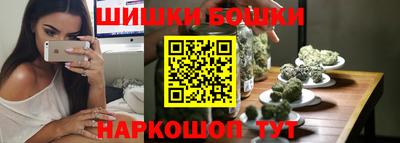 гашишное масло Краснодар