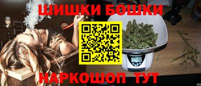 шишки Краснокаменск