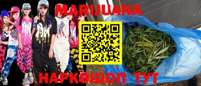 гашишное масло Краснодар