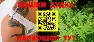 мескалин Кулебаки