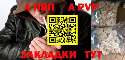 мескалин Кулебаки