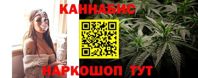 гашишное масло Краснодар