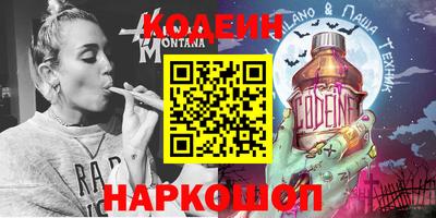метадон Краснознаменск