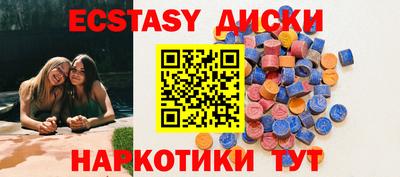 дмт Кунгур
