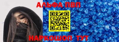 шишки Краснокаменск