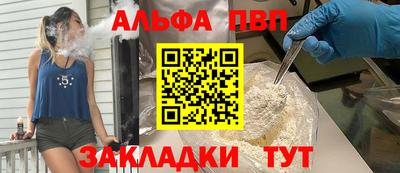 гашишное масло Краснодар
