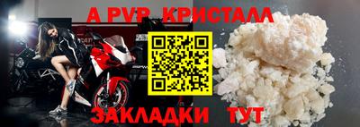 метадон Краснознаменск