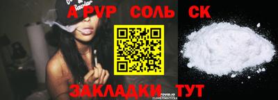 мескалин Кулебаки
