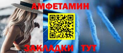 дмт Кунгур