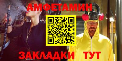 метадон Краснознаменск