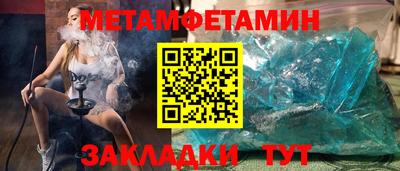 метадон Краснознаменск