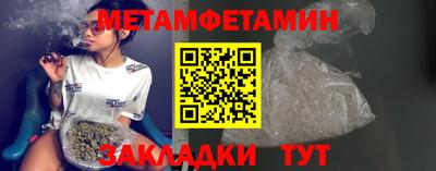 шишки Краснокаменск