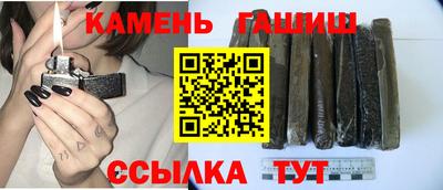 гашишное масло Краснодар