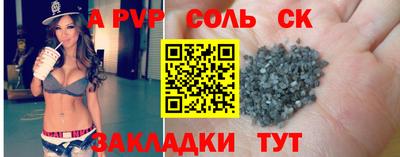 шишки Краснокаменск
