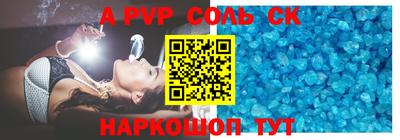 шишки Краснокаменск