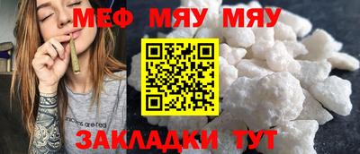 метадон Краснознаменск