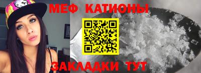 мескалин Кулебаки