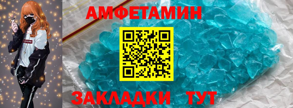 Первитин Декстрометамфетамин 99.9%  Вход с VPN  Аксай 