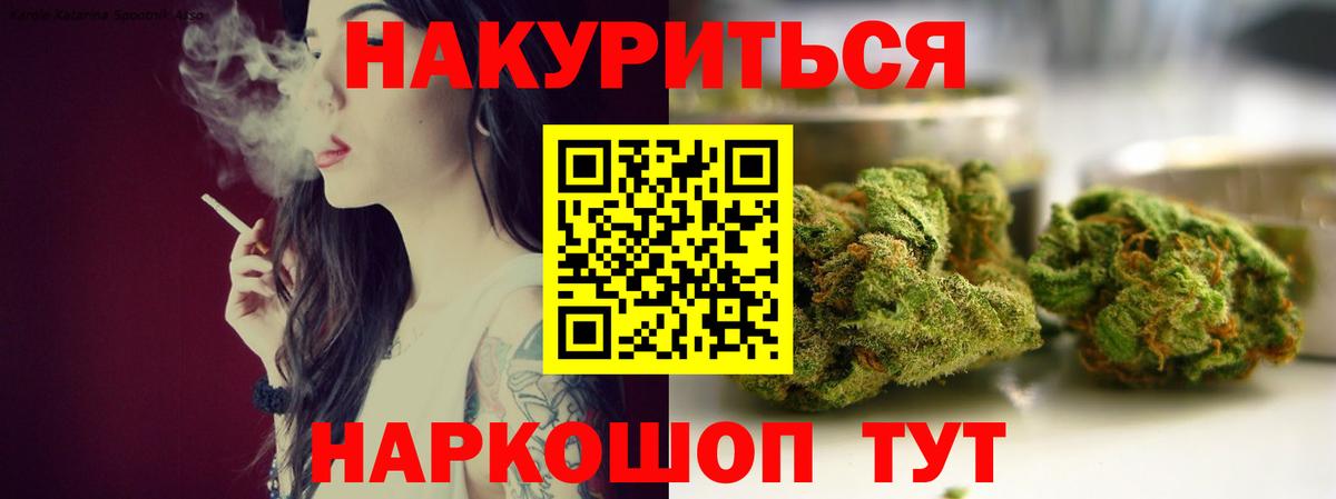 Аксай  Марихуана ГИДРОПОН  Канабис Amnesia  Вход с VPN  Конопля конопля 